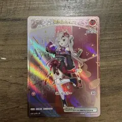 悪戯な笑み ユイ RR 4枚 - メルカリ
