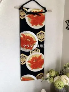 オレンジ花柄 黒地　西陣美品　正絹純金糸六通高級美術袋帯リメイクタペストリー