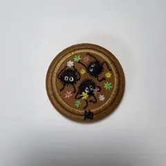 千と千尋の神隠し 刺繍ブローチ collection ススワタリ
