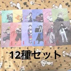 鬼滅の刃　アニプレックスオンラインくじ　無限城編　クリアファイル　12種セット