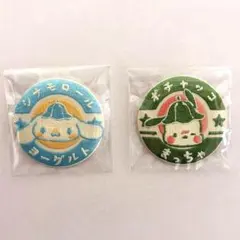 サンリオ　刺繍缶バッジ　2点セット シナモロール　ポチャッコ
