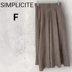 ✨新品タグ付き✨ シンプリシティエ ロングフレアスカート F ウエストゴム