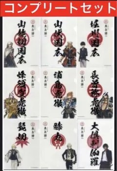 ❻刀剣乱舞/刀剣乱舞-本丸博-/御朱印風ランダムクリアファイル山姥切.大倶利伽羅