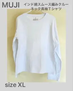 MUJI インド綿スムース編みクルーネック長袖Ｔシャツ婦人ＸＬ・白