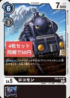 こばやかわ様 リクエスト 8点 まとめ商品