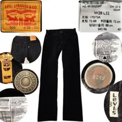 Levi's リーバイス 505 ブラック コーデュロイ パンツ W28 黒