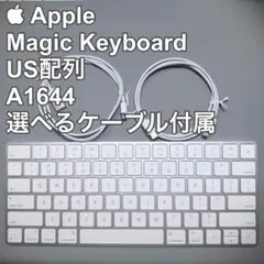 Apple Magic Keyboard A1644 US 選べるケーブル付属