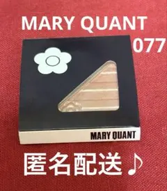 【匿名配送】MARY QUANT アイシャドウ 単色 ゴールド系　ショッパー付きのサムネイル