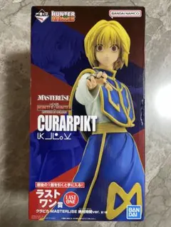 【未開封】一番くじ　HUNTER×HUNTER　ラストワン賞　クラピカ