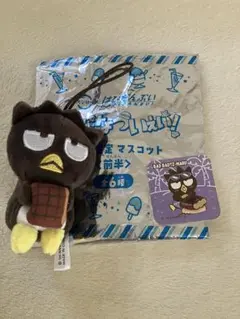 スシロー×はぴだんぶい 前半バツ丸マスコット 後半バツ丸ステッカーのおまけ付き