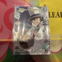名探偵コナンカードゲーム 怪盗キッド＆黒羽快斗 MR 1枚 ID 0547
