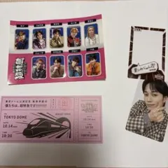 超特急 ドーム公演記念 マサヒロ 僕たちは超特急です!
