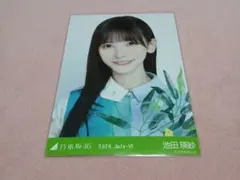 2026年最新】池田瑛紗生写真の人気アイテム - メルカリ
