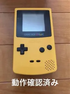 2026年最新】GAME BOY LIGHTの人気アイテム - メルカリ