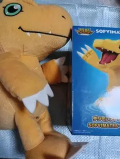 アグモン　でっかい　ぬいぐるみ デジモンアドベンチャー + SOFVIMATES