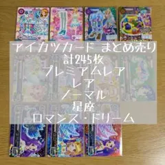 アートボード2点+非売品特典カード ドリームキュアグレース ドリーム