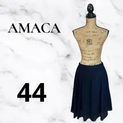 【AMACA】ウールフレアスカート メッシュ 透け感　裏地 ネイビー　44