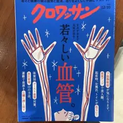 Item thumbnail for item fabc7b29-7e53-466a-b569-04b222e9bff1