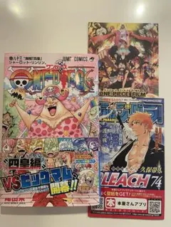 2026年最新】ワンピース 初版帯の人気アイテム - メルカリ