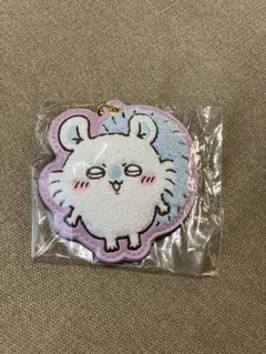 【新品未開封】ちいかわ　もこもこサガラ刺繍キーホルダー　モモンガ