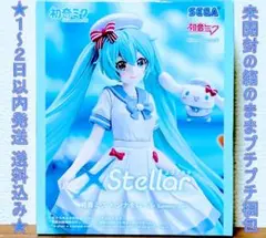 初音ミクシリーズ XStellar 初音ミク×シナモロール SummerVer.のサムネイル