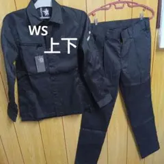 作業服