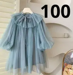 韓国子供服 リボン チュールドレス 誕生日 セレモニー 女の子 ベビー 結婚式