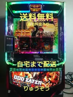 L ゴッドイーターリザレクション リール音静音加 ボタンバイブスイッチ