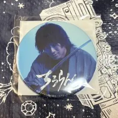 ちるらん 新撰組鎮魂歌 芹沢鴨 綾野剛 缶バッジ - メルカリ