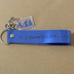 LiSA☆トレーディング銀テープ風キーホルダー☆ブルー - メルカリ