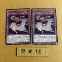 2025年最新】デュエルモンスターズ EX-Rの人気アイテム - メルカリ