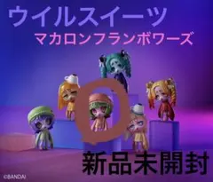 どめすてぃっく様 リクエスト 2点 まとめ商品