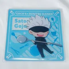 呪術廻戦　ココス　コラボ　五条悟　アクリルスタンド、アクリルステッカーセット ココス】「ココス×呪術廻戦」コラボキャンペーンを開催！7月5日（水
