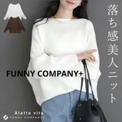 最終【FUNNY COMPANY+】横リブボートネックドルマンニットプルオーバー