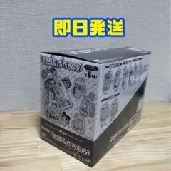 たまごっちカスタムキーホルダーセット 箱のまま発送 - メルカリ