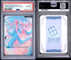 CGC10 PSA10 以上 未来への可能性 デジヴァイス 25th 25周年 - メルカリ