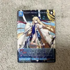 FGO ビルディバイド ブライト アルトリア キャスター アヴァロン SR R