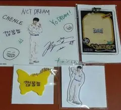 NCT DREAM ドリショ4 ランダムトイ チョンロセット