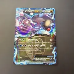 2026年最新】カード名：パルキアEX ポケモンカードゲームの人気