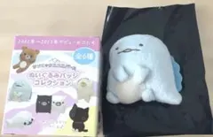 サンエックスユニバース　すみっコぐらし　とかげ　ぬいぐるみバッジ
