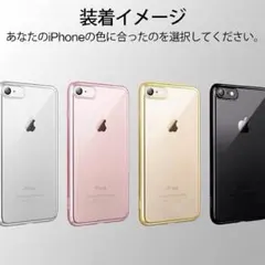 ✨超高級✨TPUメッキ加工ケース✨モデルにも大人気♡全5種