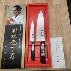 2026年最新】安来鋼包丁の人気アイテム - メルカリ