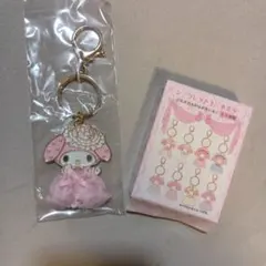 サンリオ レディ マイメロディ シークレットキーホルダー