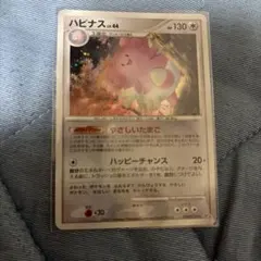 ポケモンカード パチリス LEGEND ロストリンク キラ 012/040 LL - メルカリ