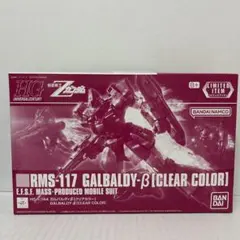 Vガンダム B-CLUB ゲンガオゾ 1/144 ガレージキット - メルカリ