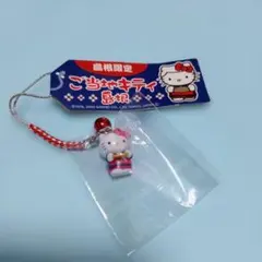 ハローキティーご当地ファスナーマスコット - メルカリ