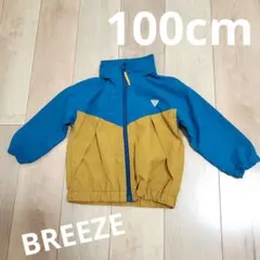 BREEZE　100サイズ　ナイロンジャケット