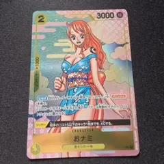ARS10 おナミ OP06-101 R 2024 ワンピース - メルカリ
