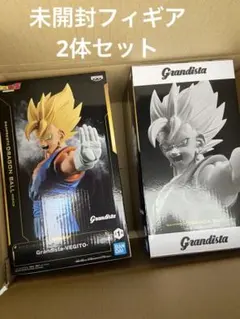 【未開封】ドラゴンボールZ Grandista ベジット　2体まとめ売り