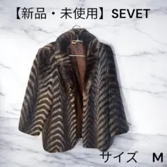 SEVET　ファーコート 2026年最新】sevet コートの人気アイテム - メルカリ